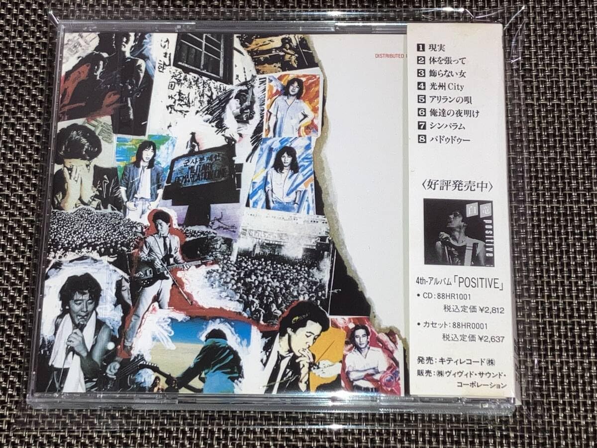 Amazon.co.jp: 込み 白竜/光州City : DIY・工具・ガーデン